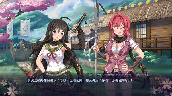 樱花之灵官方版