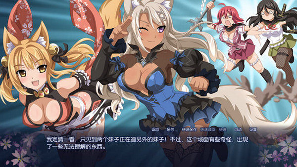 樱花之灵官方版