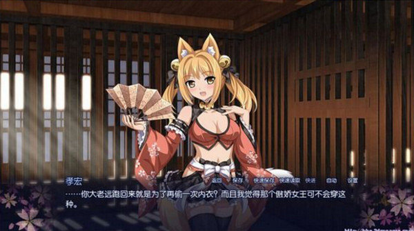 樱花之灵官方版