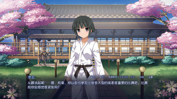 樱花之灵官方版