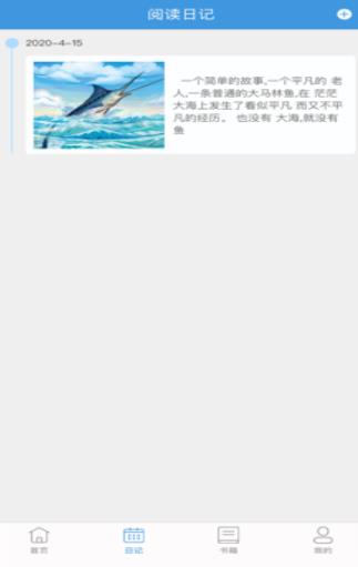 小阅读书官方版