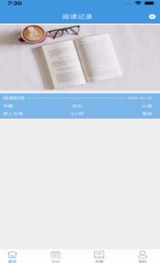 小阅读书官方版