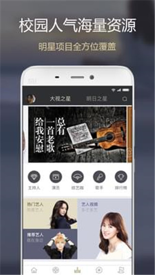 大视最新版