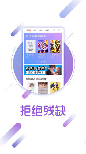 兔兔阅读安卓最新版