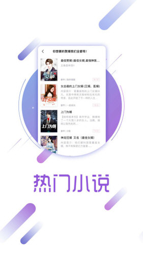 兔兔阅读安卓最新版