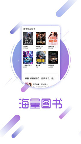 兔兔阅读安卓最新版