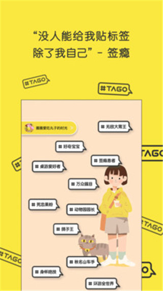 签瘾安卓最新版