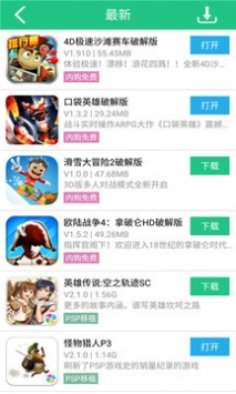 纽扣助手苹果版
