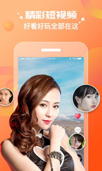 青茫社区安卓最新版