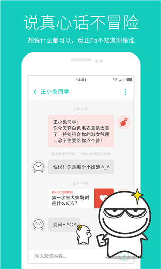 羞小白安卓最新版