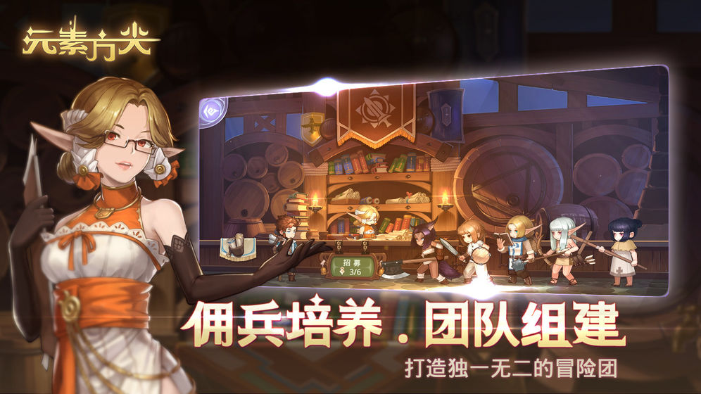 元素方尖测试服