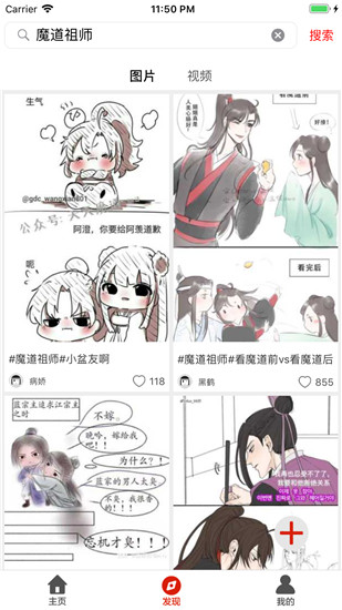 柚次元安卓最新版