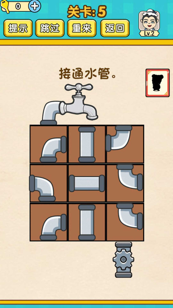 小学答题王红包版