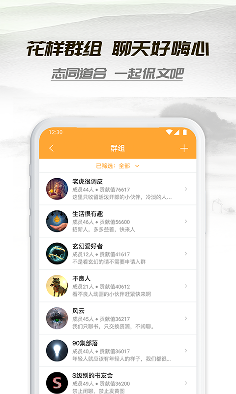 小书亭二维码下载