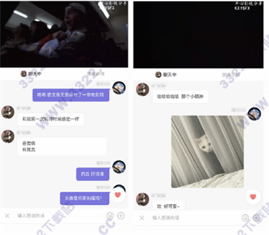 微光安卓最新版
