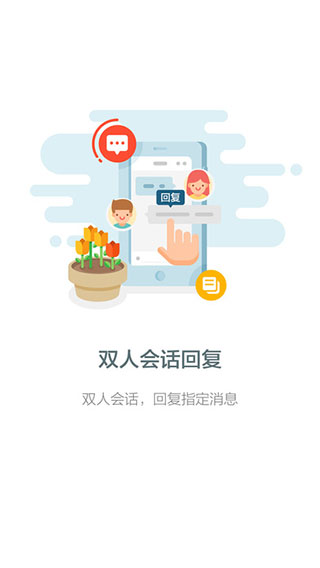 百度hi手机版安卓最新版