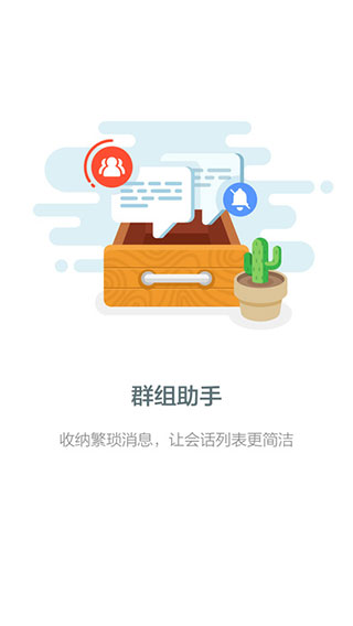 百度hi手机版安卓最新版