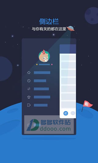 百度贴吧安卓最新版