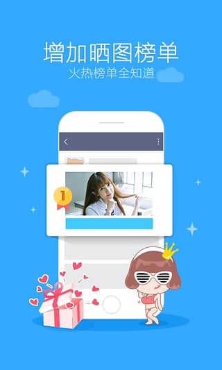 百度贴吧安卓最新版