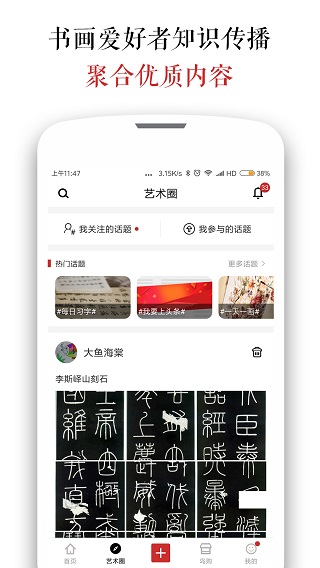 墨客岛安卓最新版