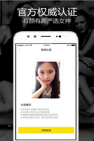 玩洽安卓最新版