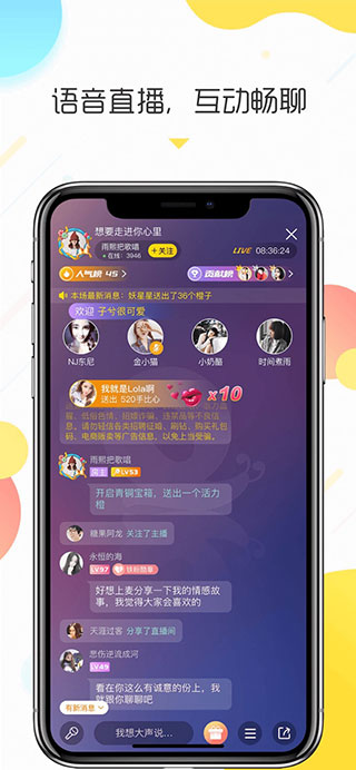 情咖安卓最新版