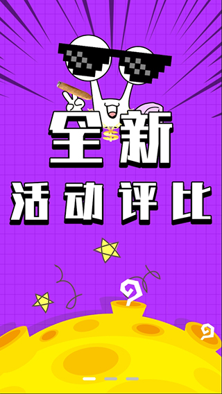 次元安卓最新版