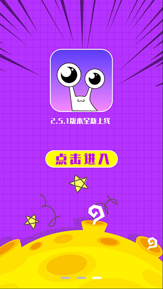 次元安卓最新版