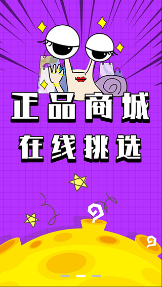 次元安卓最新版