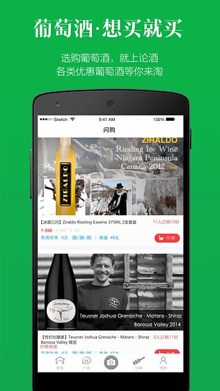 美篇安卓官方版最新版