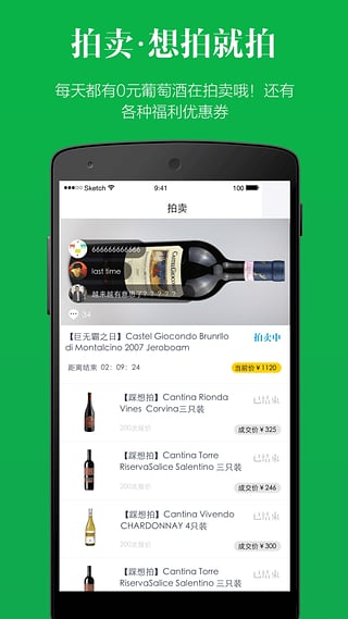 美篇安卓官方版最新版