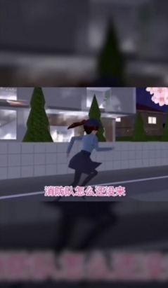 飞行传奇