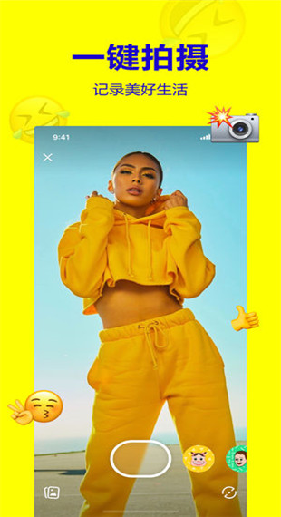 多闪安卓官方版最新版