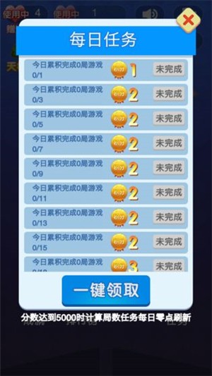 新疯狂弹球最新版