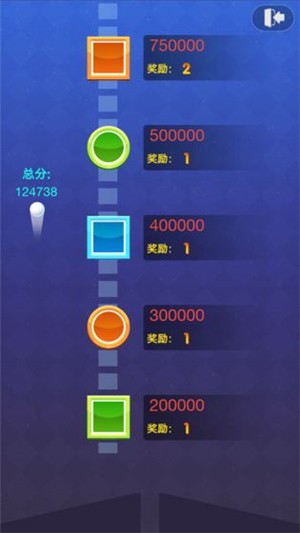 新疯狂弹球最新版