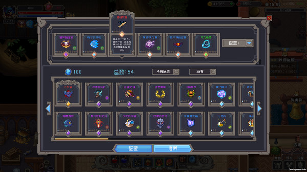 幸存者之歌手机版