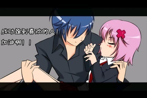 课堂热恋中文版