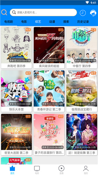 昊昊影视免登陆版