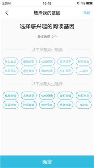 云栖小说安卓版