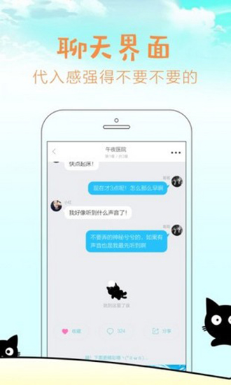 快点阅读安卓最新版