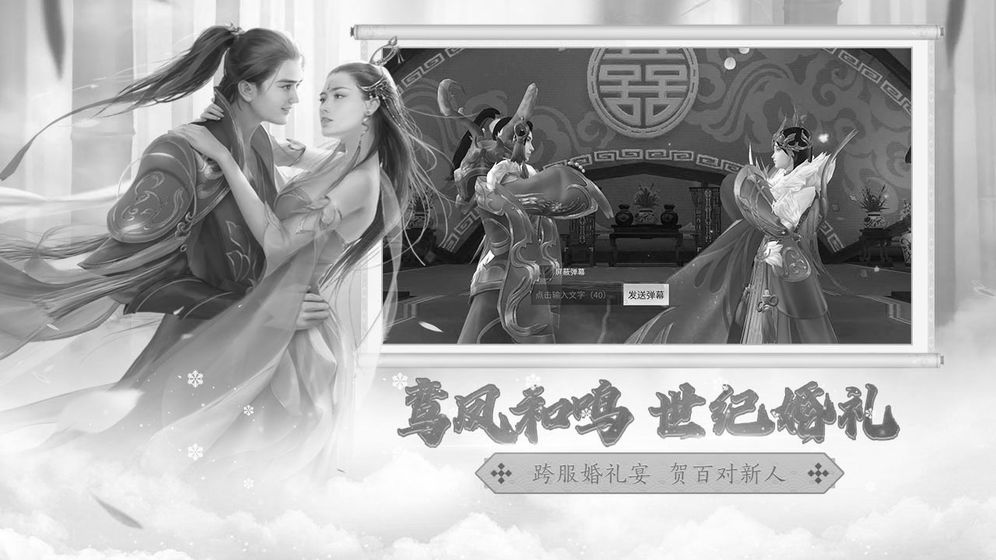 斗破苍穹:异火重燃