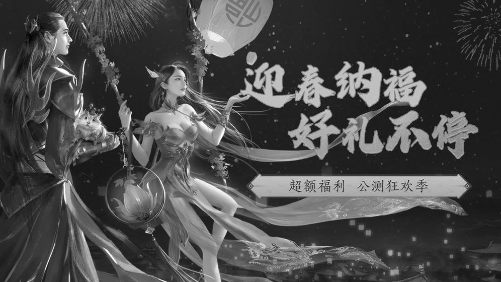 斗破苍穹:异火重燃