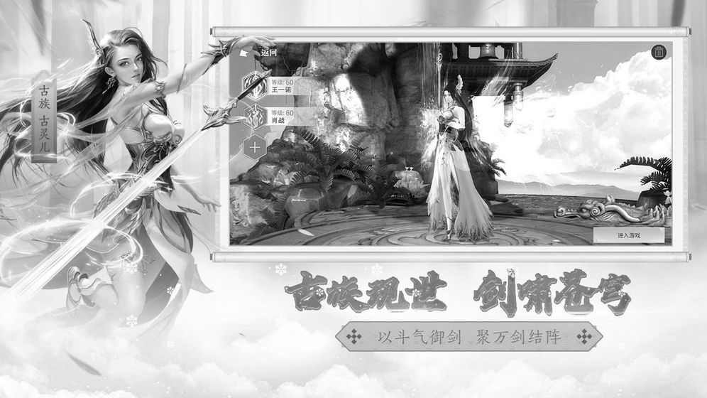 斗破苍穹:异火重燃