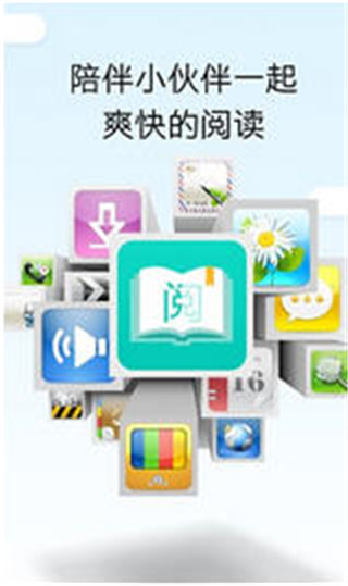 畅想阅读免登录版