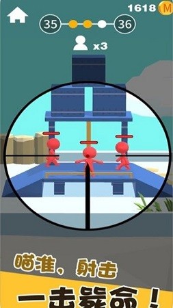 电音狙击最新版