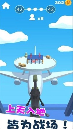 电音狙击最新版