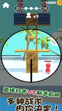 电音狙击最新版