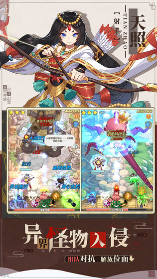 星空神曲
