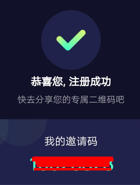 秘乐短视频安卓最新版