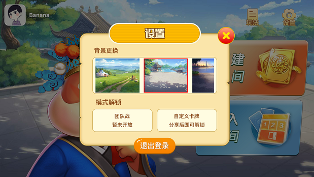 不要做大挑战